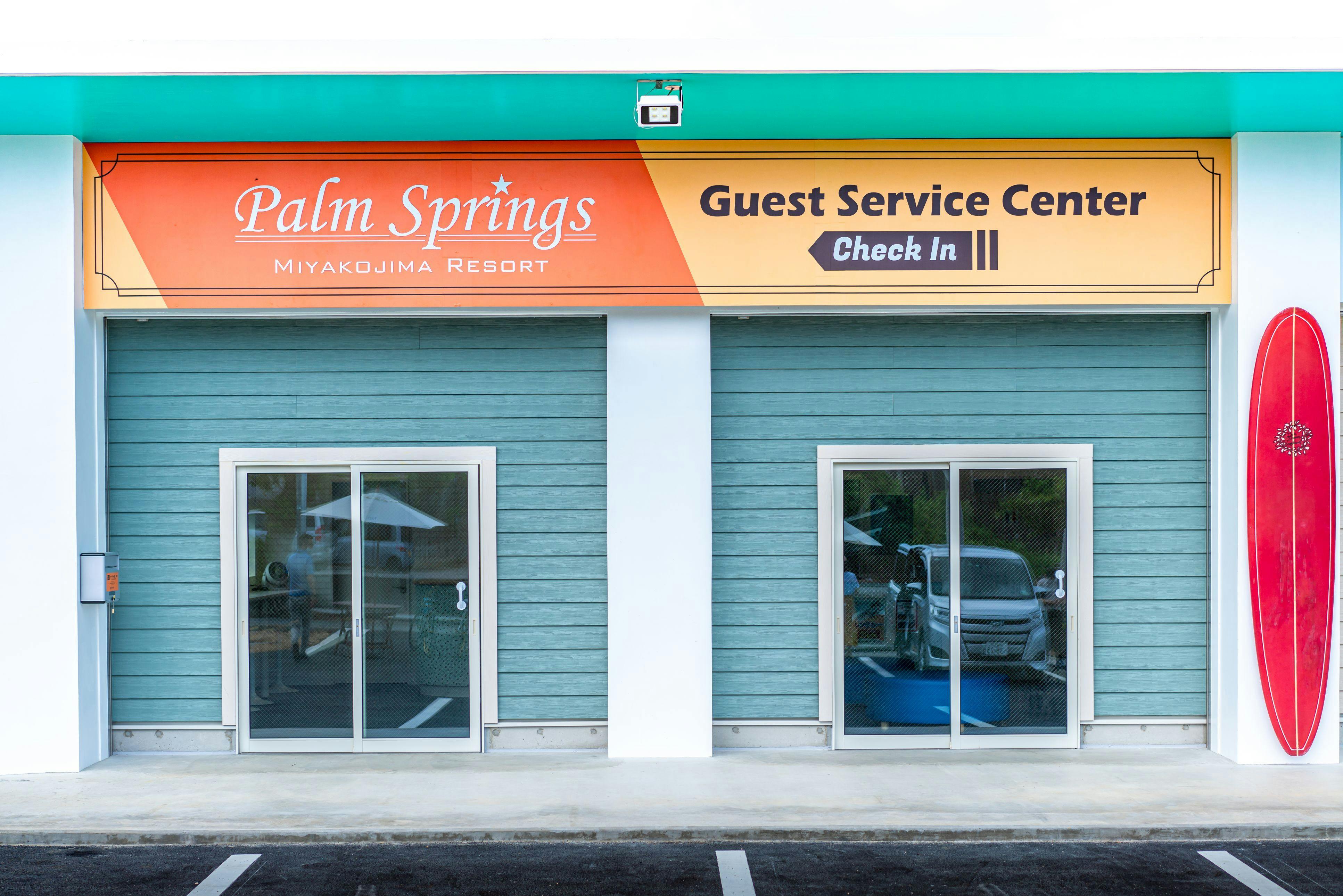 체크인은 여기에서 부탁드립니다♪