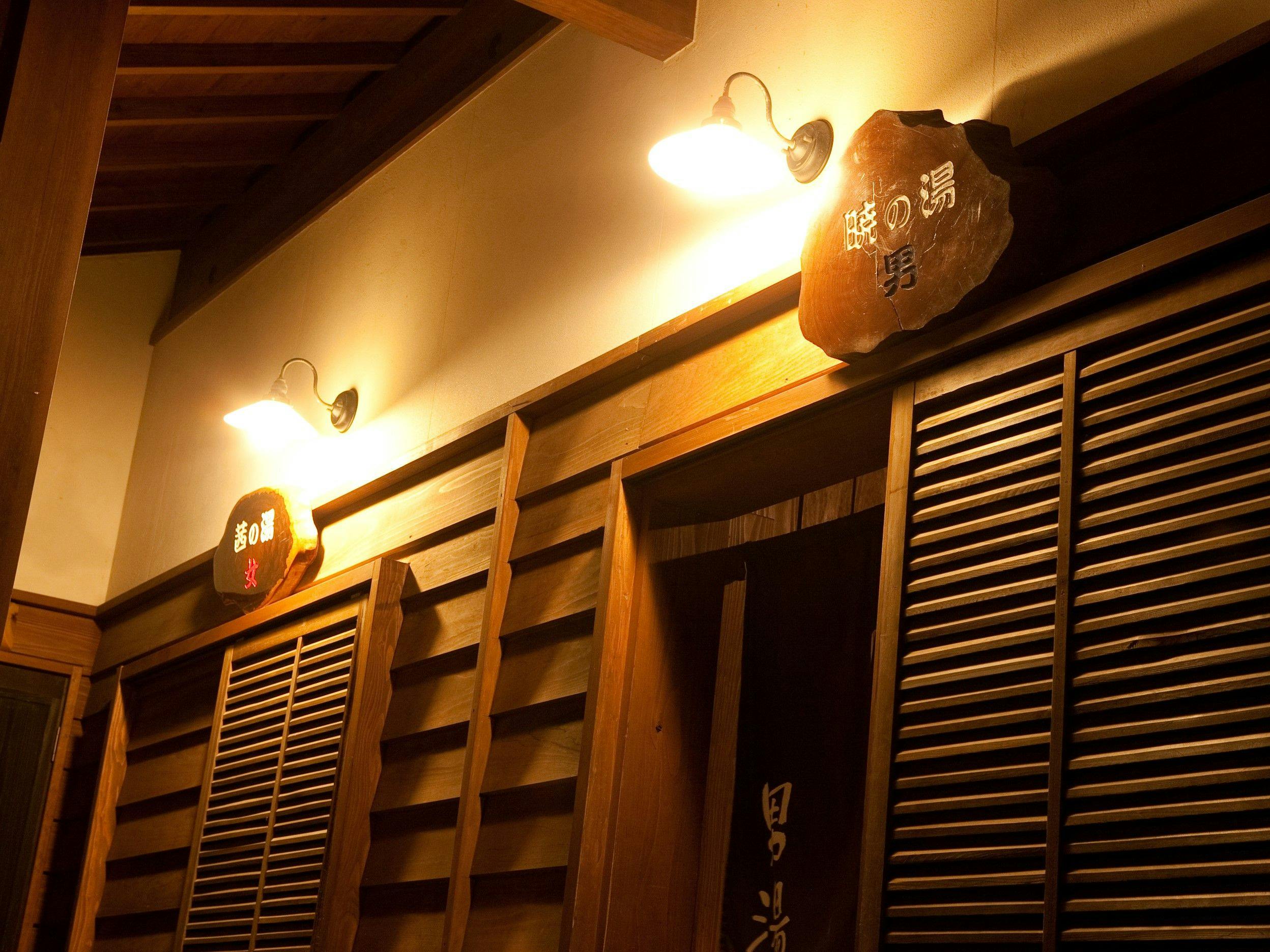 Iyashi no Yado Iroha