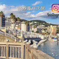 # ทริปบัสอาตามิ "ซันบีช" ทิวทัศน์ใกล้ป้ายรถเมล์