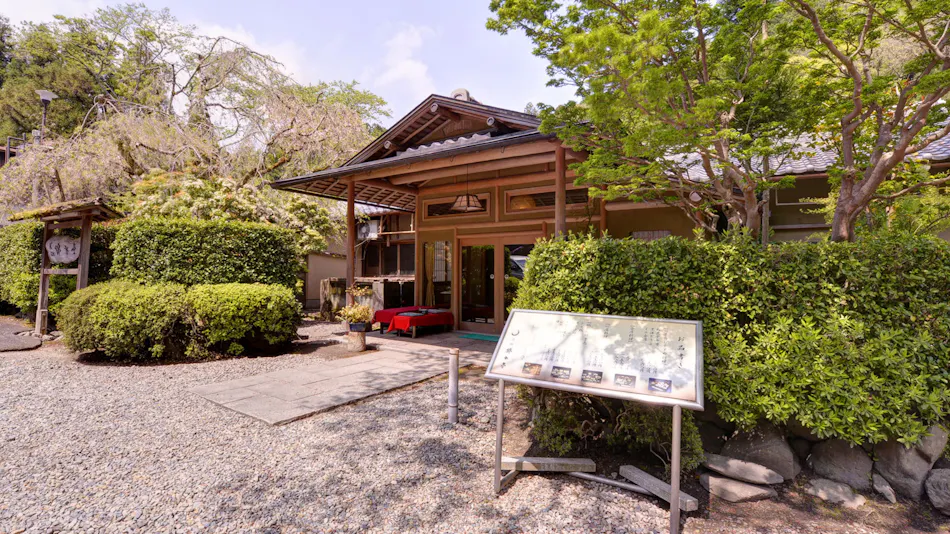 Takao Kinsuitei