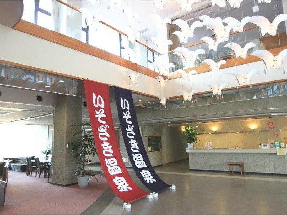 茨城の特別室 貴賓室のお部屋 安く泊まれるホテル 旅館 5選 お得に宿泊予約 Yahoo トラベル