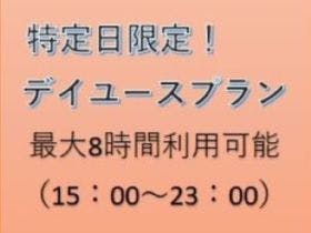 レイアホテル四日市