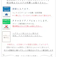 Informasi Pembersihan untuk Malam Berturut-turut