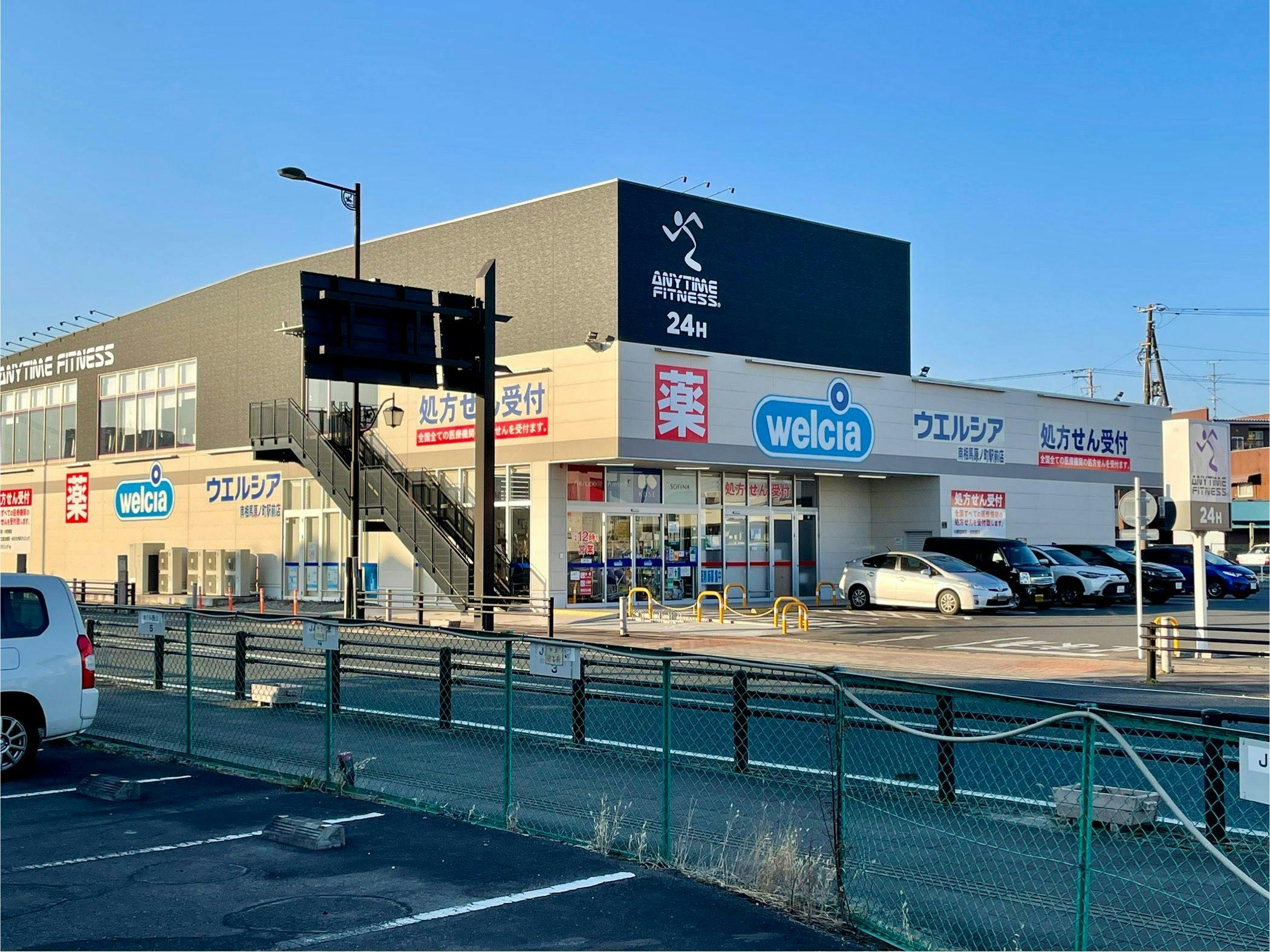 เวลเซีย & ฟิตเนส เอนี่ไทม์