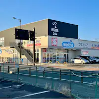 เวลเซีย & ฟิตเนส เอนี่ไทม์