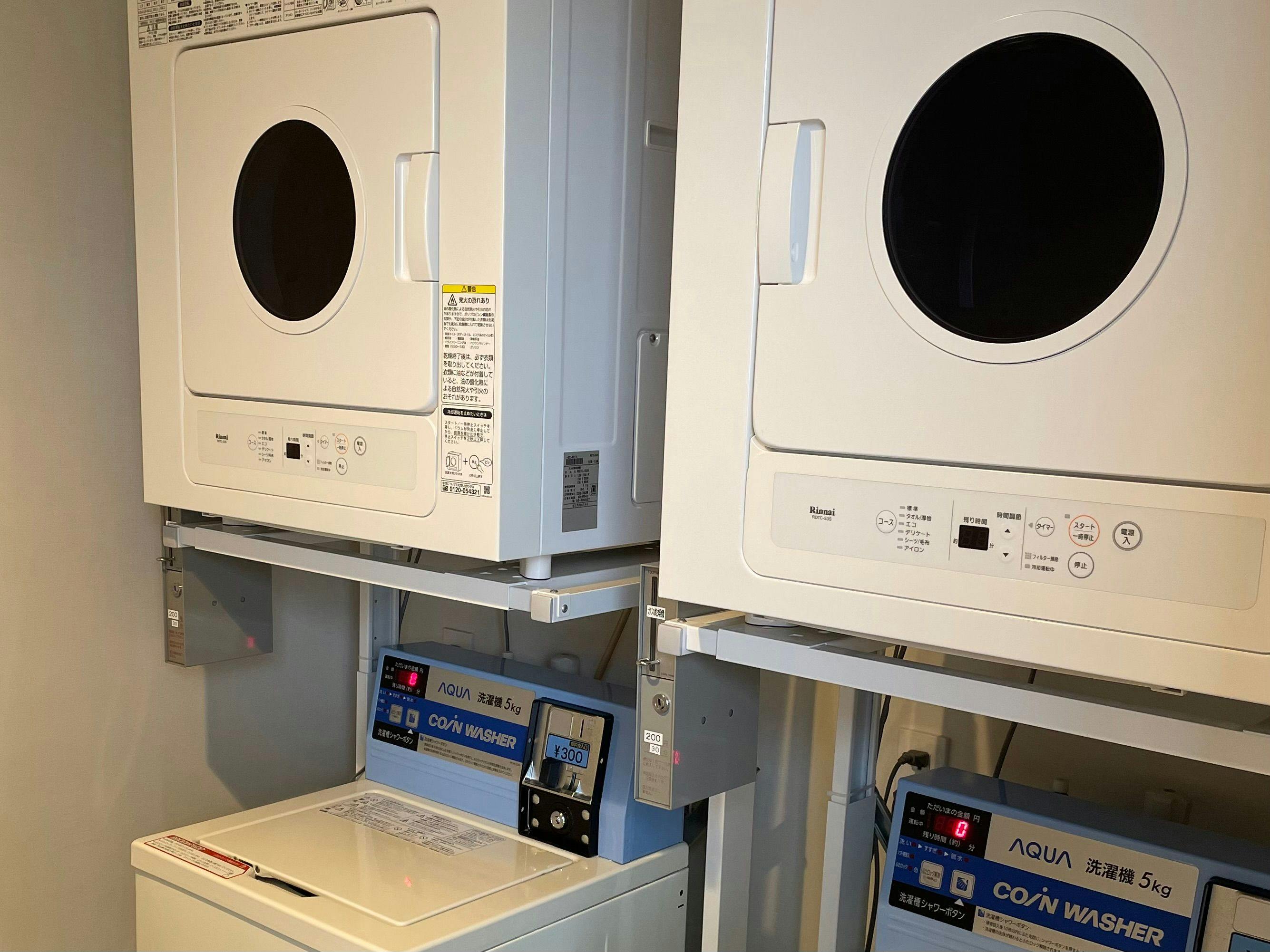 มุมซักรีด