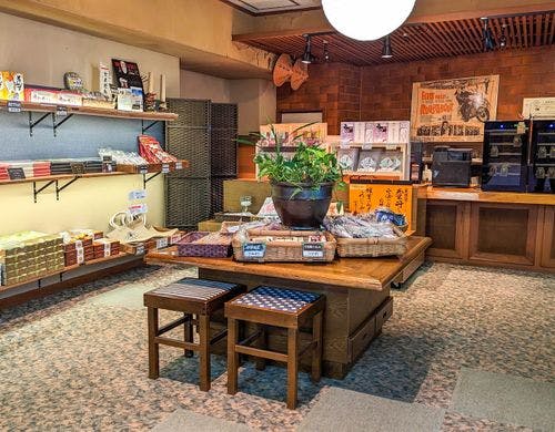 お土産処