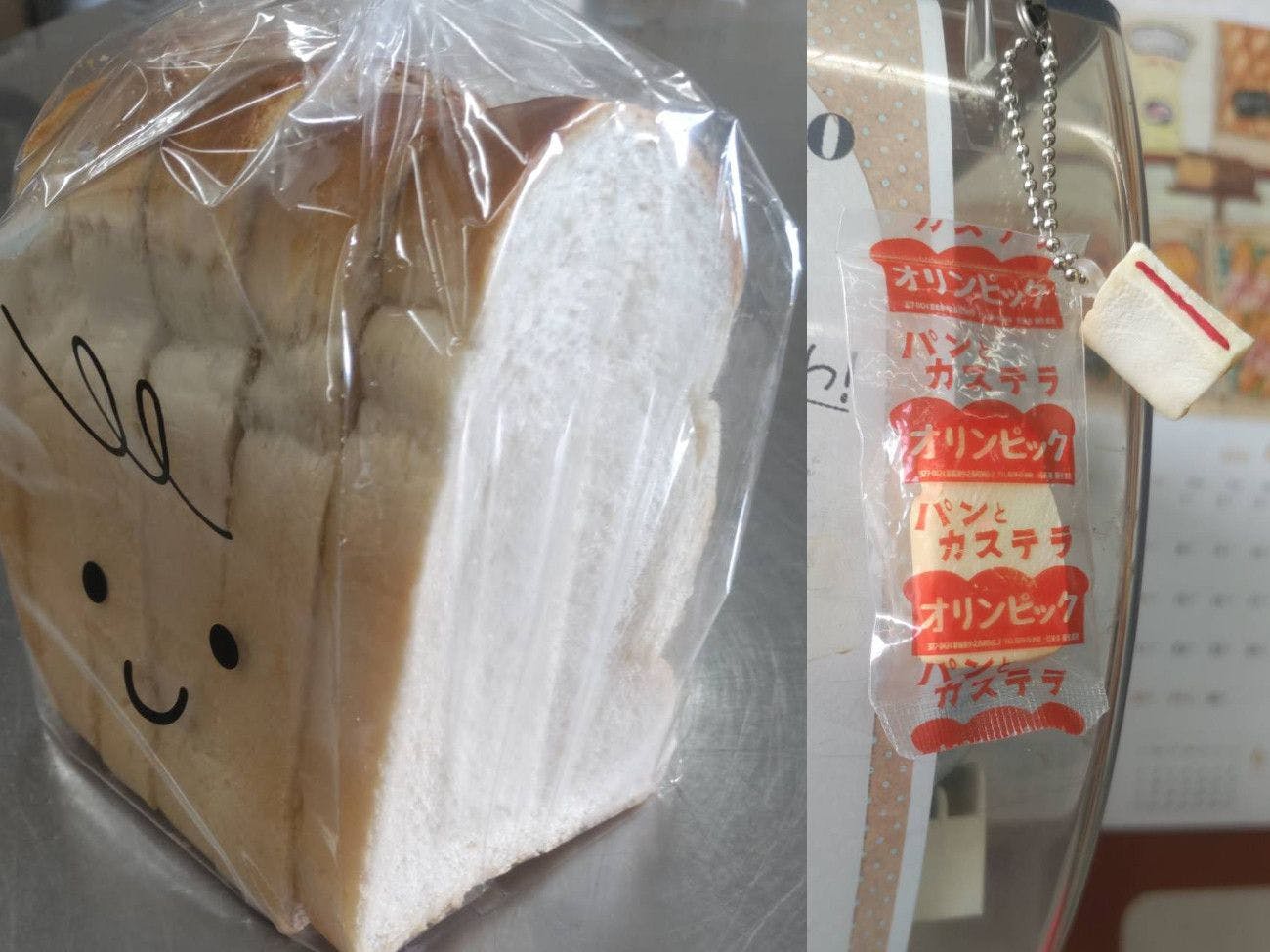 ขนมปังจากร้านเบเกอรี่ท้องถิ่นเป็นของฝาก