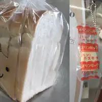 ขนมปังจากร้านเบเกอรี่ท้องถิ่นเป็นของฝาก