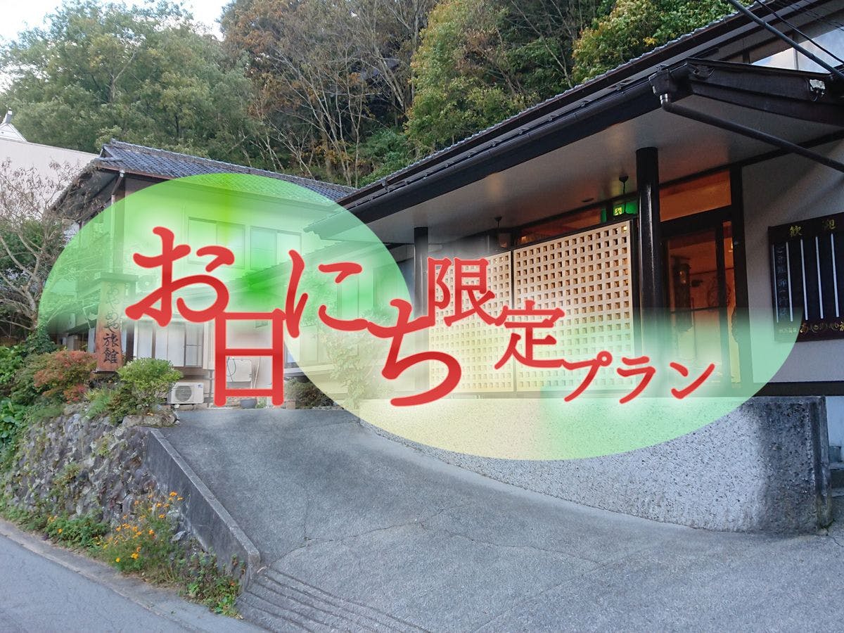 Ayameya Ryokan