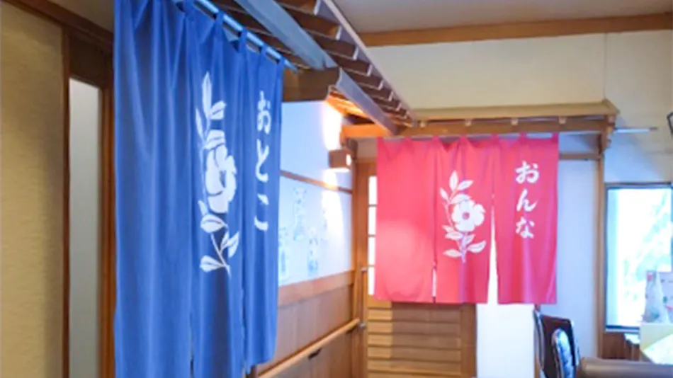 Ayameya Ryokan
