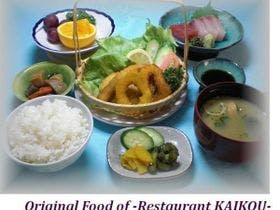 かごしま第一ホテル　鴨池