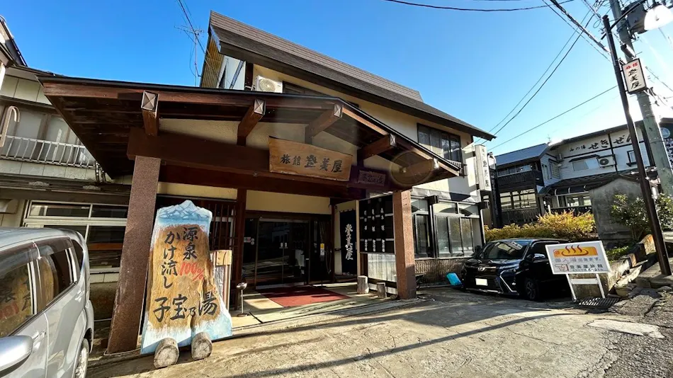 Kansei Onsen Tomiya Ryokan
