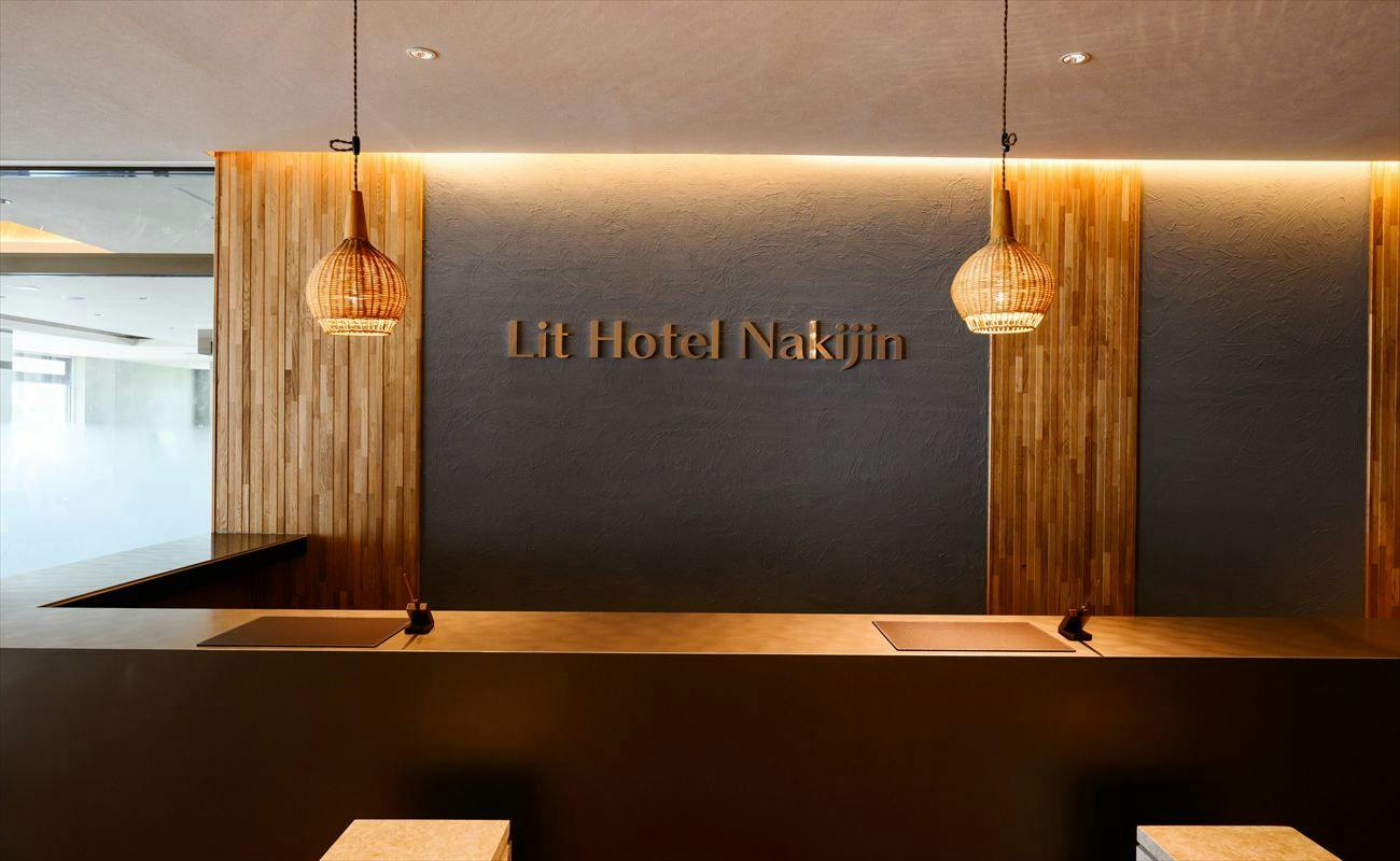 Lit Hotel NAKIJIN