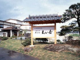 21年最新 佐渡ベルメールユースホステルから近い宿ランキング Yahoo トラベル