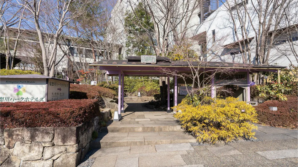 Tabist Kinugawa Park Cottage