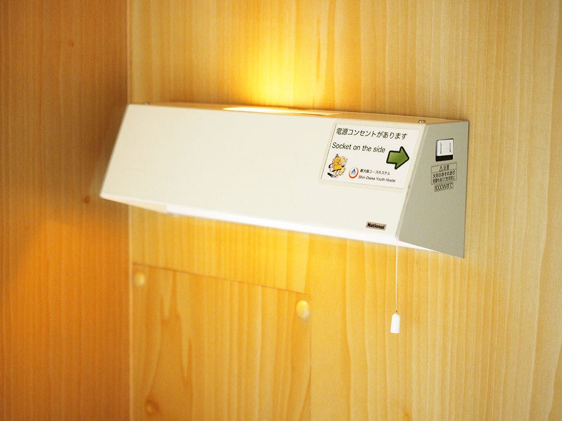 Shin-Osaka Youth Hostel