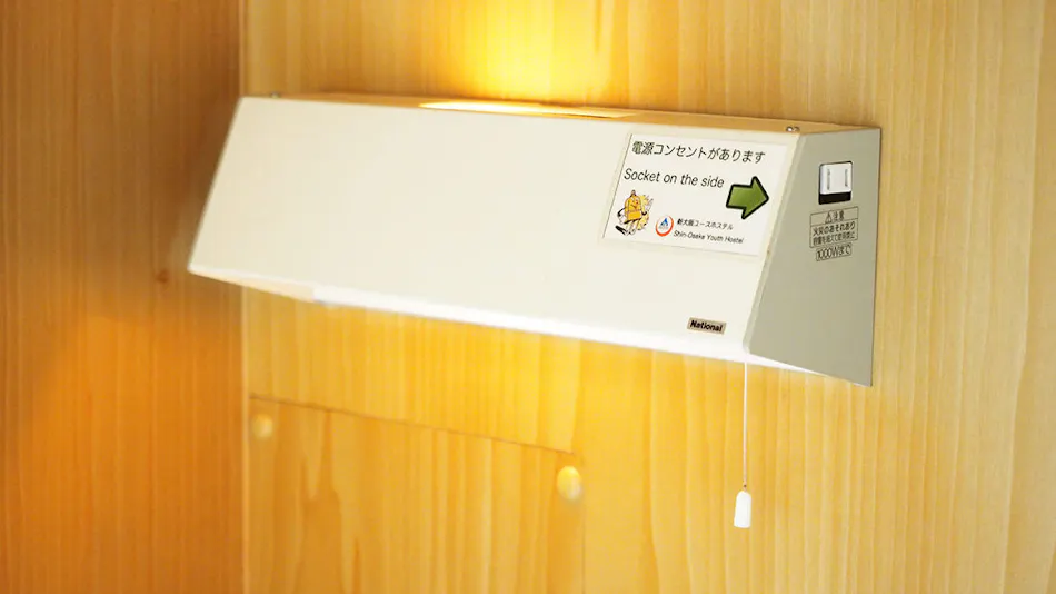 Shin-Osaka Youth Hostel