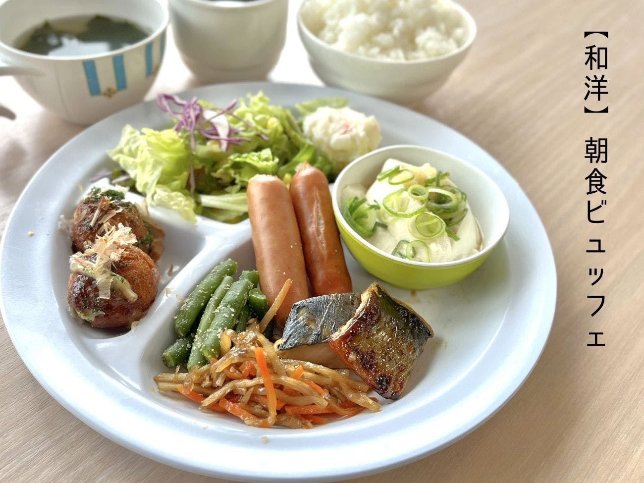 บุฟเฟ่ต์อาหารเช้าแบบญี่ปุ่นและตะวันตก