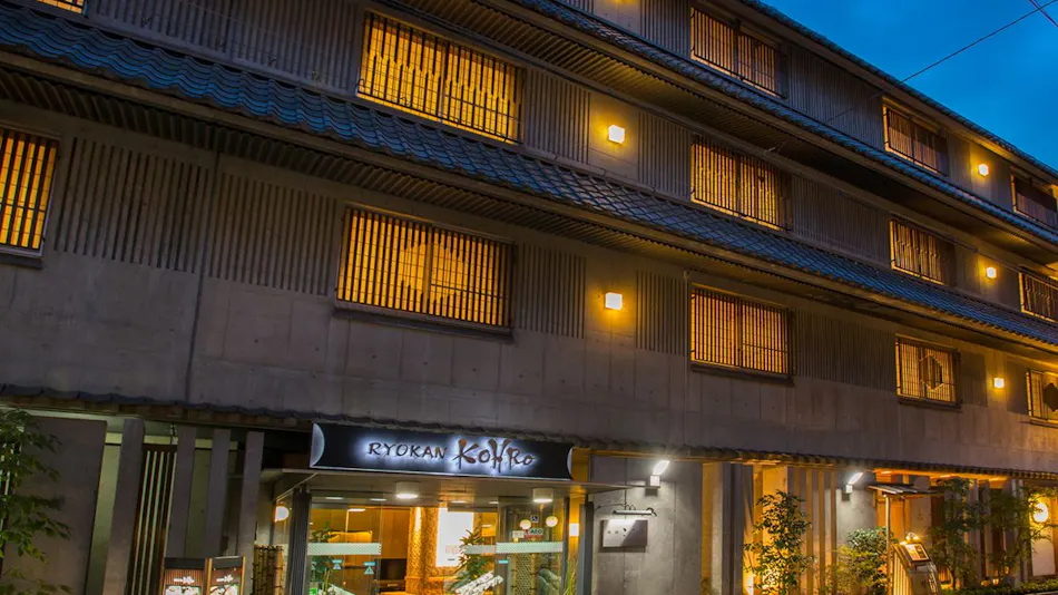 Ryokan Kouro