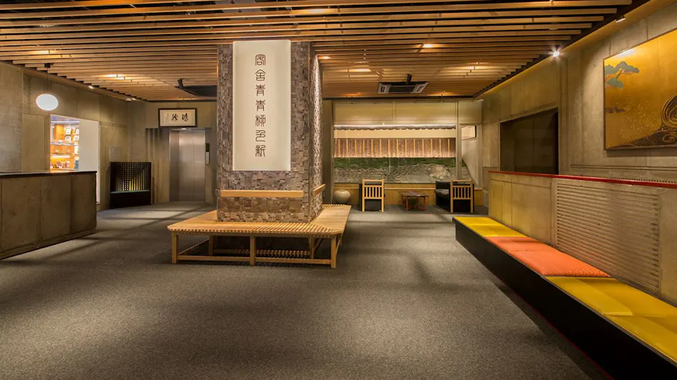 Ryokan Kouro