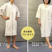 ชุดนอน (บริการตนเอง)