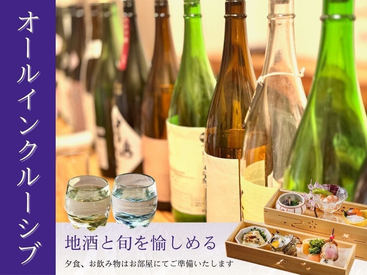 Bersantai di Kamar sambil menikmati hidangan dan sake lokal.