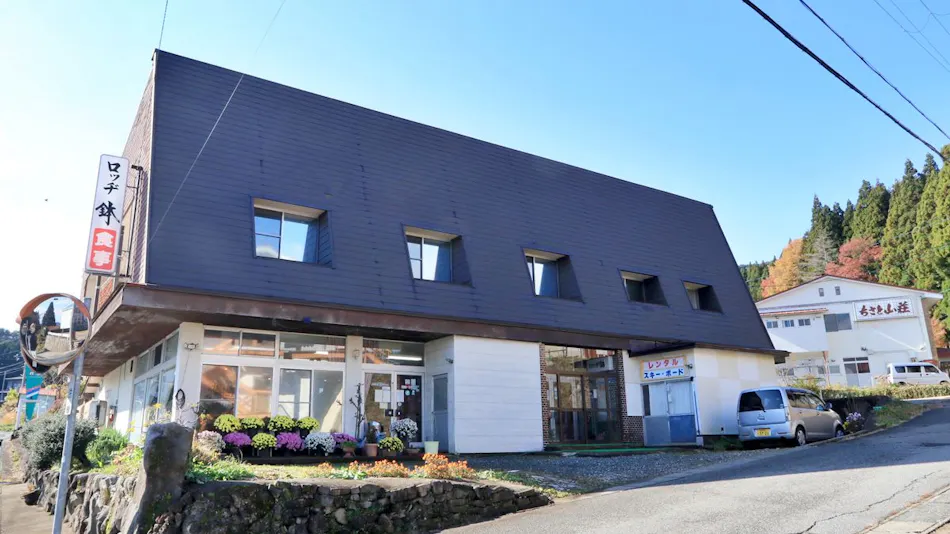 Lodge Hachi