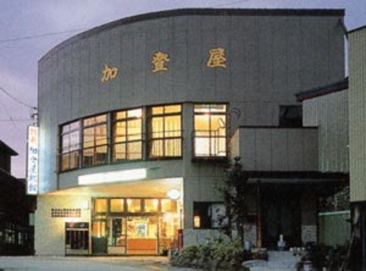 Hanegawa Onsen Kadoya Ryokan