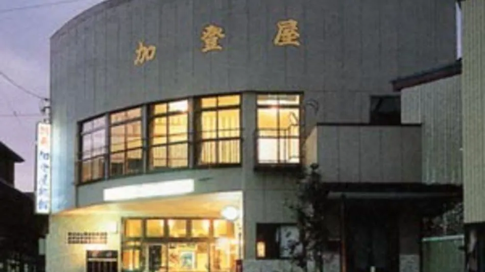 Hanegawa Onsen Kadoya Ryokan