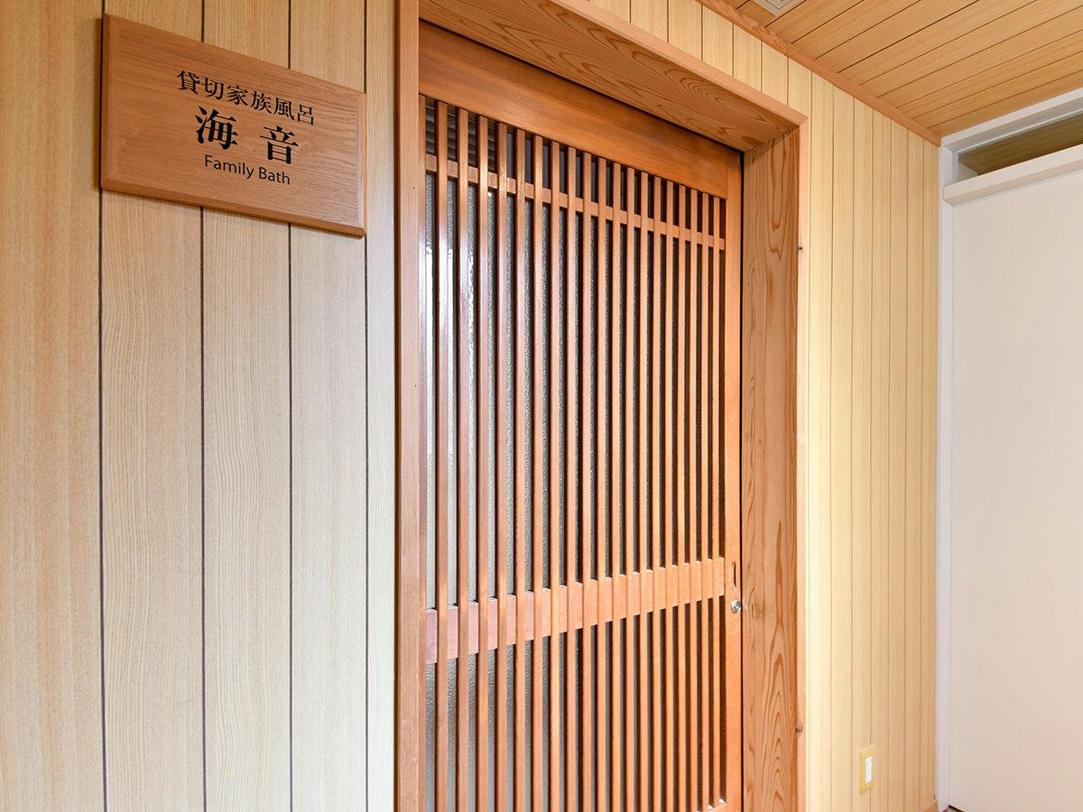 Kaike Seaside Hotel Umi no Shiki