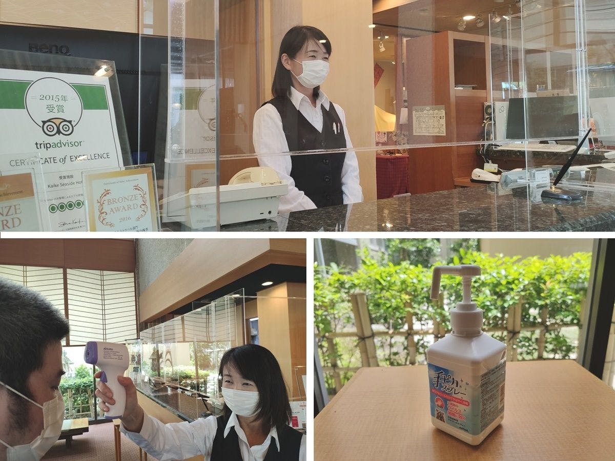 저희는 코로나19 대책을 시행하고 있습니다!