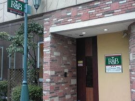 Ｒ＆Ｂホテル梅田東