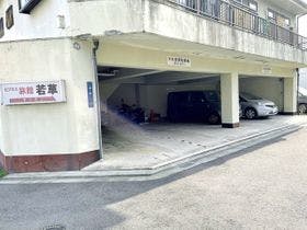 ビジネス旅館若草