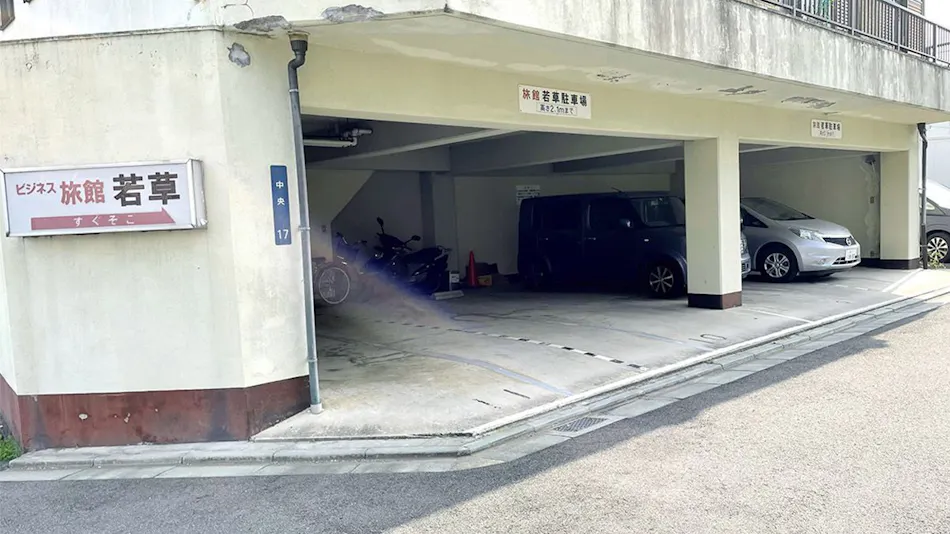 Business Ryokan Wakakusa