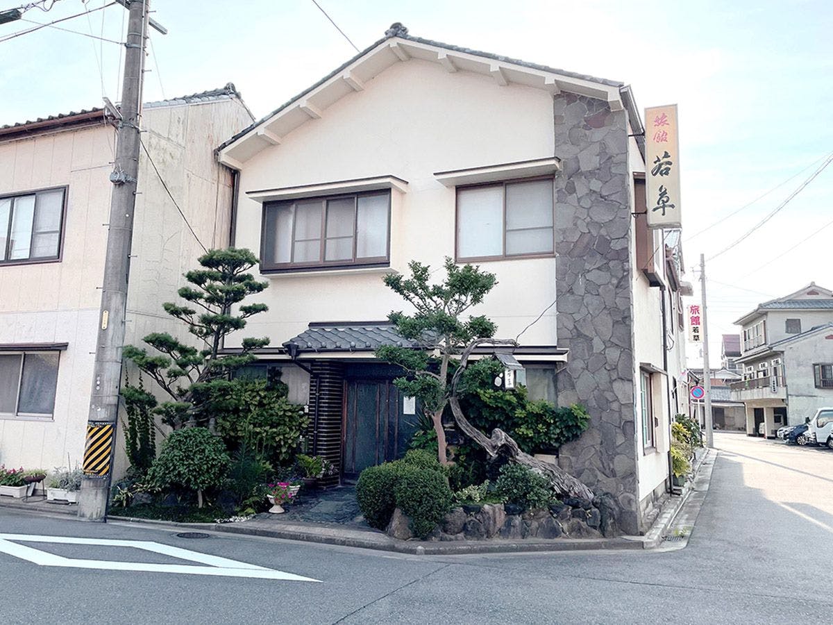 Business Ryokan Wakakusa