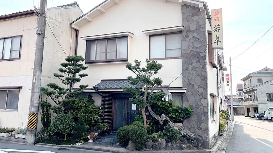 Business Ryokan Wakakusa