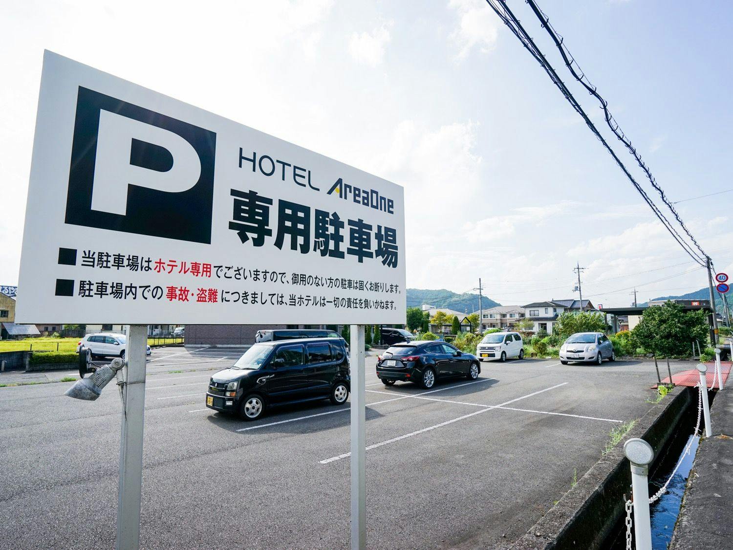 Hotel AreaOne Wadayama