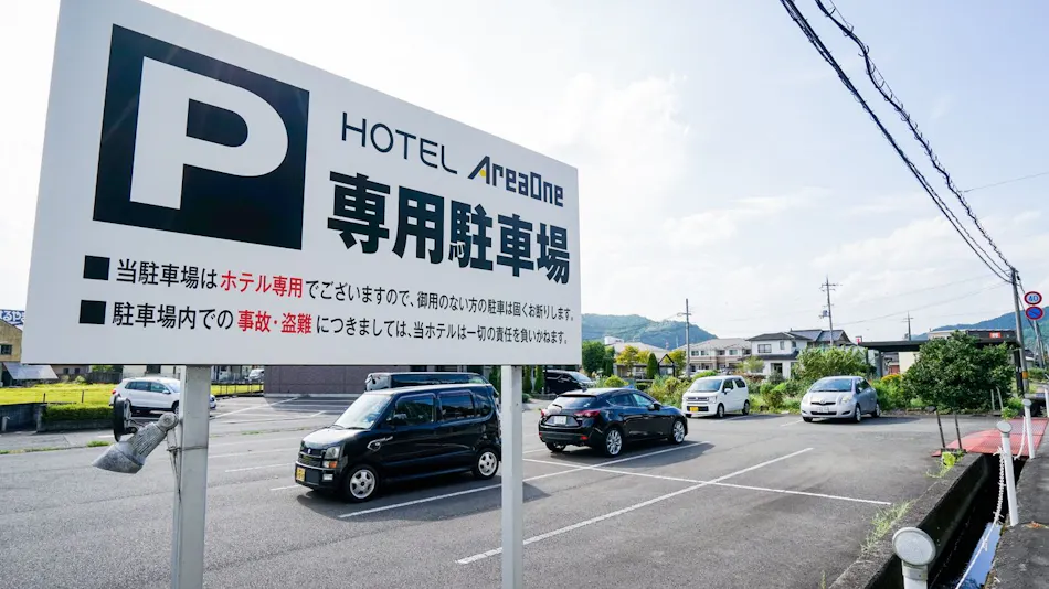 Hotel AreaOne Wadayama