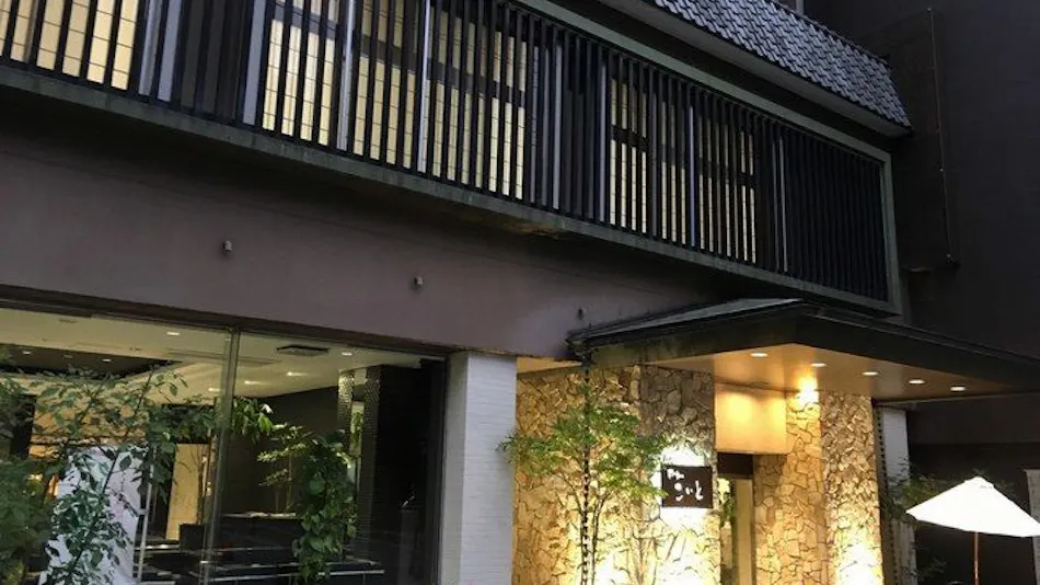 Iwaki Yumoto Onsen Ryokan Koito