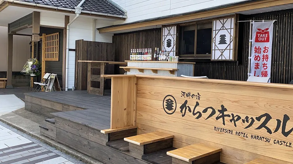 Riverside Inn Karatsu Castle