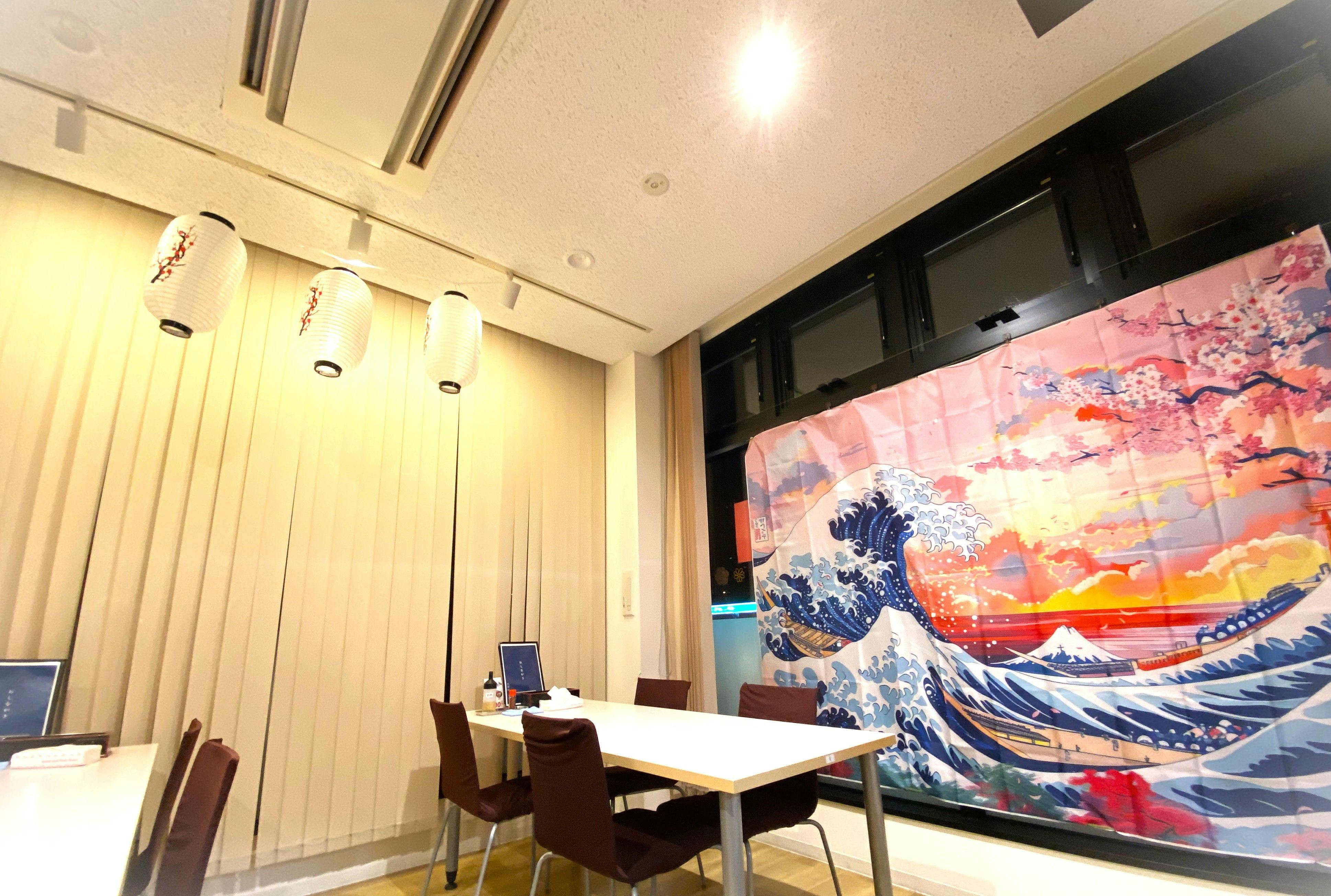 Murayama Nishiguchi Hotel