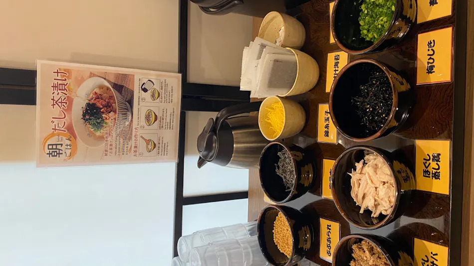 Hotel Sunoak Minami-Koshigaya