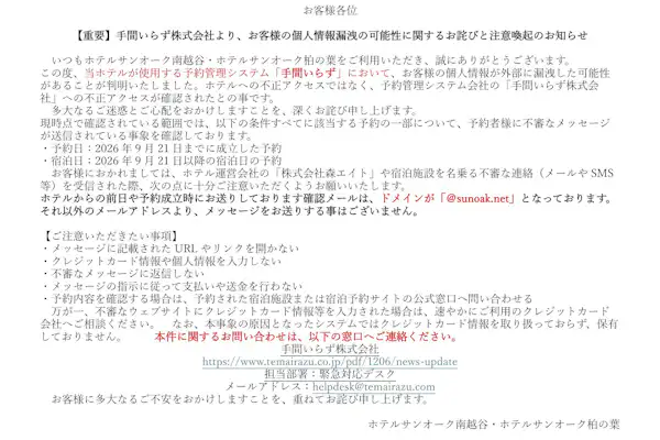 施設画像