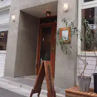 ทางเข้า