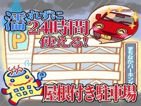 Ｈｏｔｅｌ＆Ｓｐａ青森センターホテル