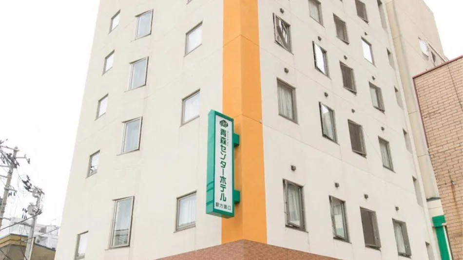 Machinaka Onsen Aomori Center Hotel