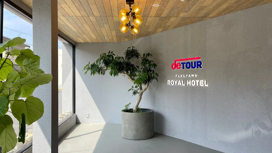Fukuyama Royal Hotel