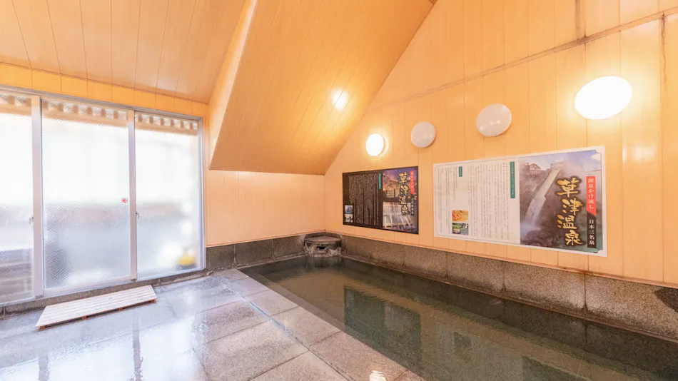 Livemax Resort Kusatsu Onsen