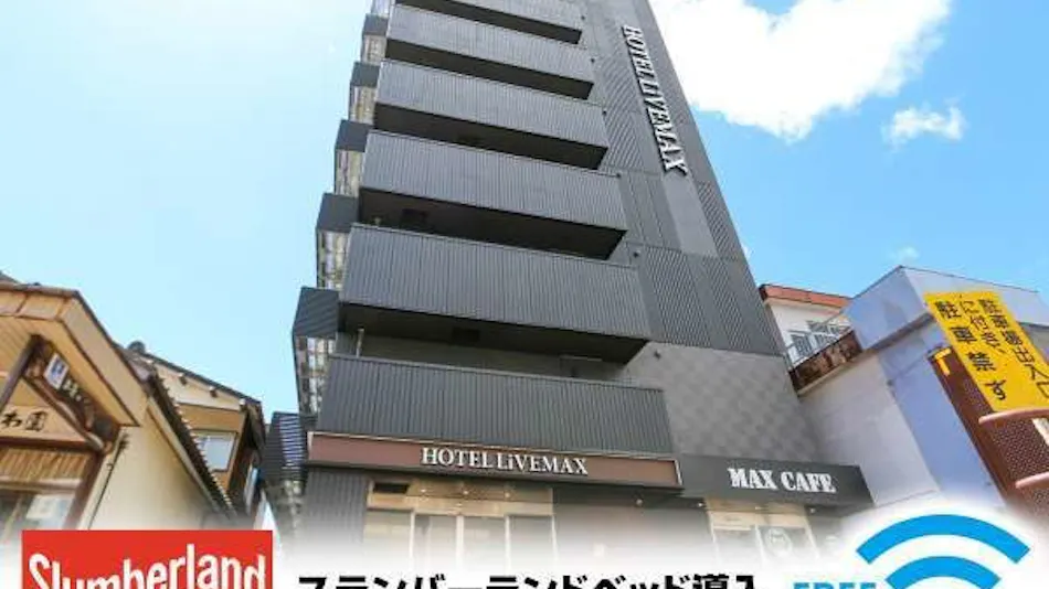 Hotel Livemax Niigata Nagaoka Ekimae
